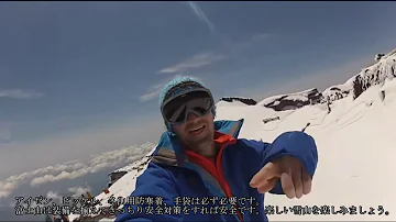 ニコ 生 しん やっ ちょ 富士山