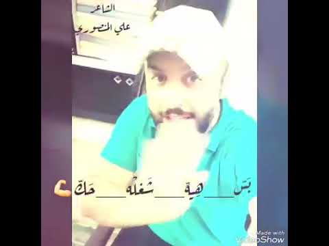 علي المنصوري الصاحب نعمه 