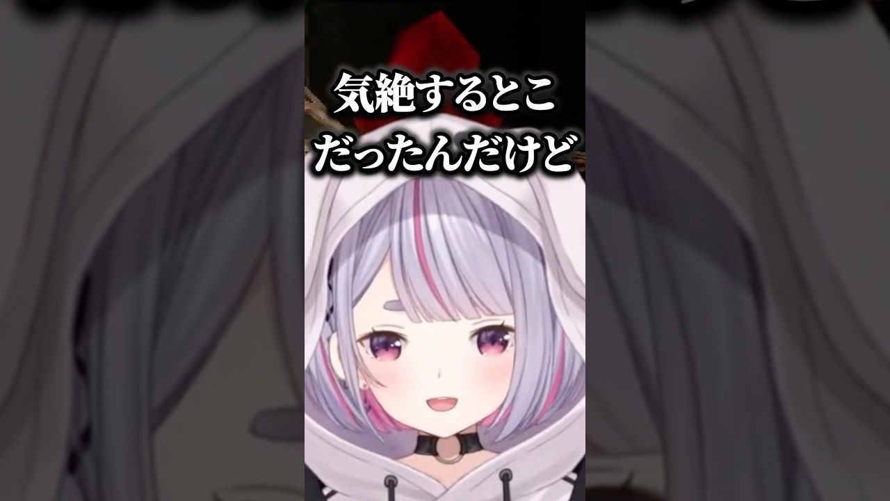 幸せの絶頂に達する兎咲ミミ【ぶいすぽっ!/兎咲ミミ】 #shorts #ぶいすぽ #兎咲ミミ