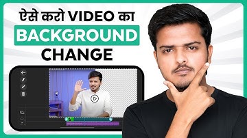 How to Change Any Video Background on Mobile (No Greenscreen Needed!) | HINDI😎