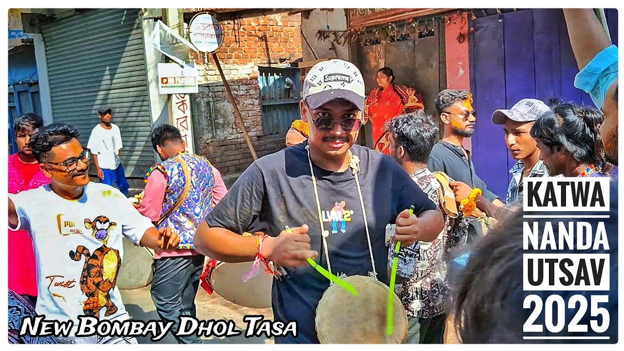 New Bombay Dhol Tasa Play Beautiful Mashup| Katwa Nanda Utsav 2025| Oxygen Club| #dhol_tasa #katwa 