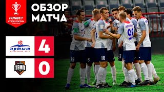 Зенит Пенза - Сокол 2-2 видео