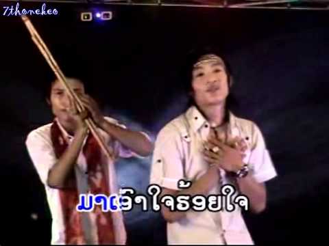 ລໍາວົງສາລະວັນ lamvong salavan