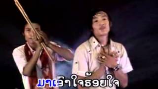 Video thumbnail of "ລໍາວົງສາລະວັນ lamvong salavan"