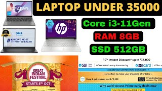  Best Laptop Under 30000 to 35000 Amazon Great Indian Sale 2023 Core i3/8GB RAM / 512GB SSD