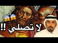 شاهد كيف يبعدك الشيطان عن الصلاة الدكتور أحمد الشقيري 