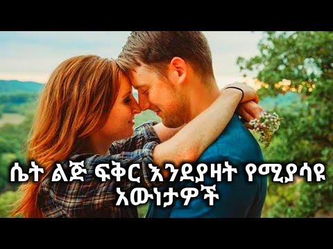 ቪዲዮ: ቀናተኛ ጓደኛን እንዴት መቋቋም እንደሚቻል -11 ደረጃዎች (ከስዕሎች ጋር)