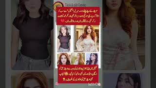 From TikTok to TV: Areeqa Haq’s Stunning Debut in "Kafeel" (Full Review)