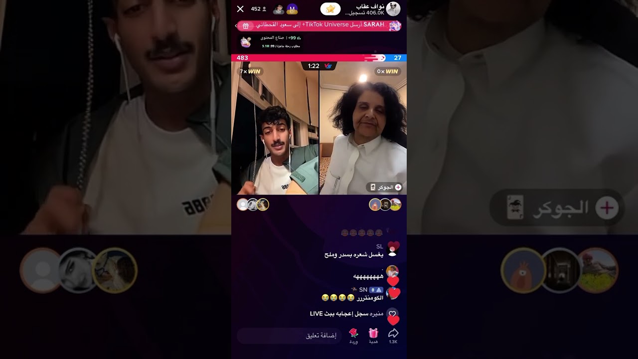 بث نواف عقاب #علي_هادي #رشيد_طاحوس #نواف_عقاب #جبر_المداريه #الواقع #بداح_اللحيم #البزنس #جنتل