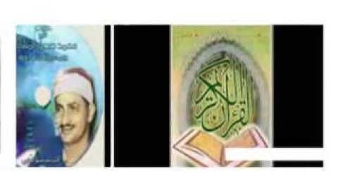 سورة ق 1 للشيخ محمد صديق المنشاوي رحمة الله عليه