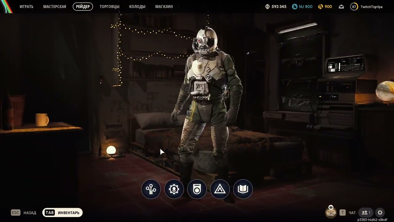 ARC Raiders 27.01.2026