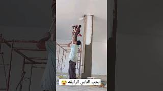 بحب الناس الرايقه