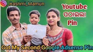 Got My Second Google Adsense Pin | Odia Vlogger Rashmi | Odisha |