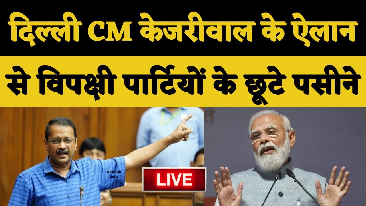 CM cm