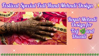 "Festival Special Full Hand Mehndi Simple & Royal Mehndi Design for Teej and Diwali 🪔