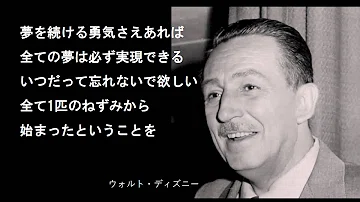 تحميل 夢を諦めないで