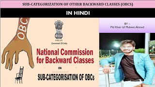 Upsc Prelims 2021 Doze 2 Sub Categorization Of Obcs