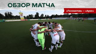 АЗ Алкмаар - Осс 3-0 видео