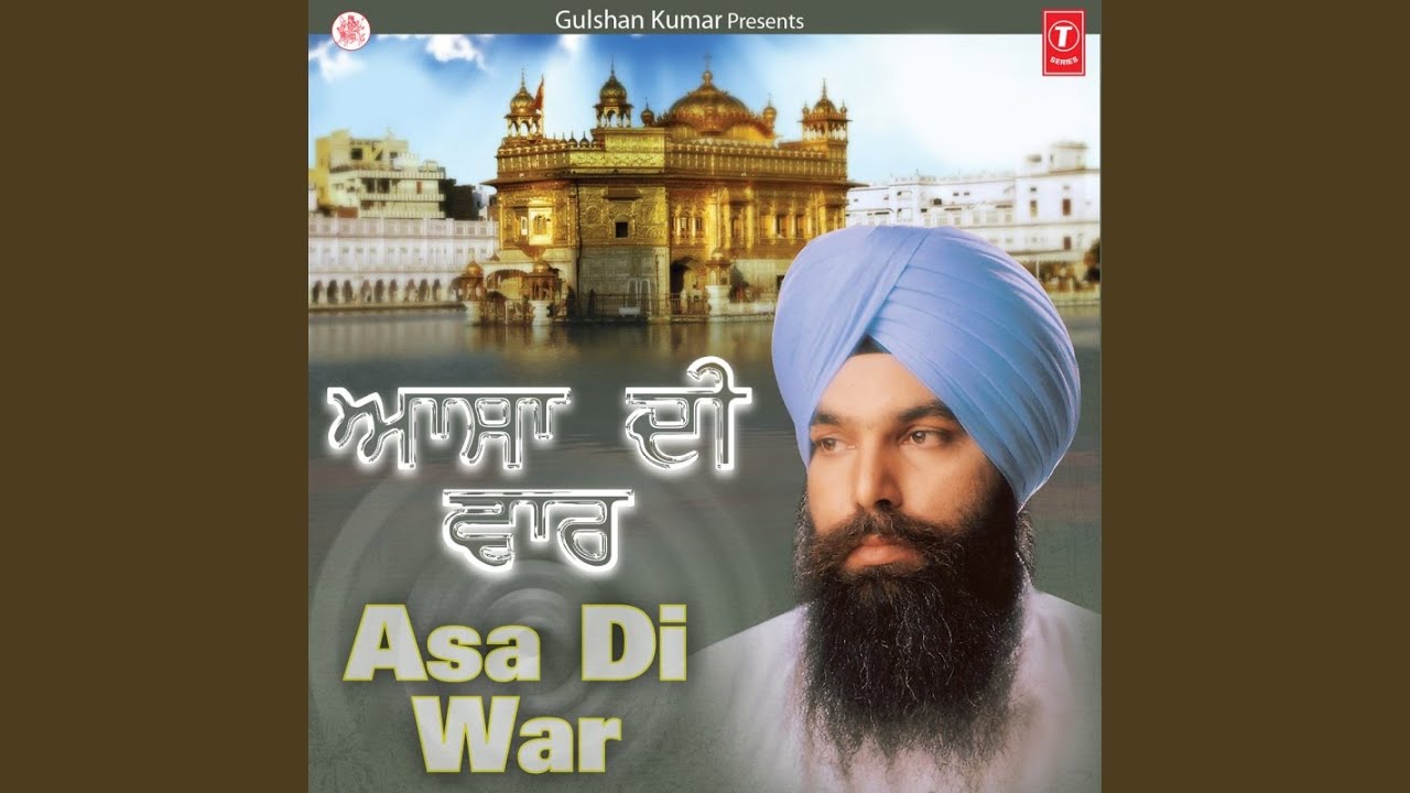 Asa Di War - Part - 1