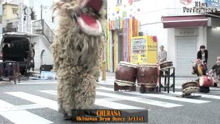 美らさ CHURASA  ちゅらさ２０１４（ Okinawan Drum Dance Artist ）No2  那覇国際通り一銀通り交差点