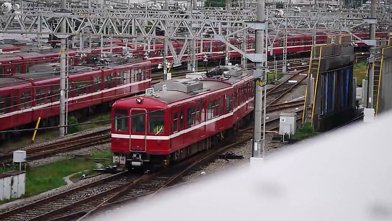 京急 ありがとう運転 ラストラン 旧1000形1345編成 1351編成8連を分割し久里浜車両管理区内で入換作業 Dmc Gh1 Youtube
