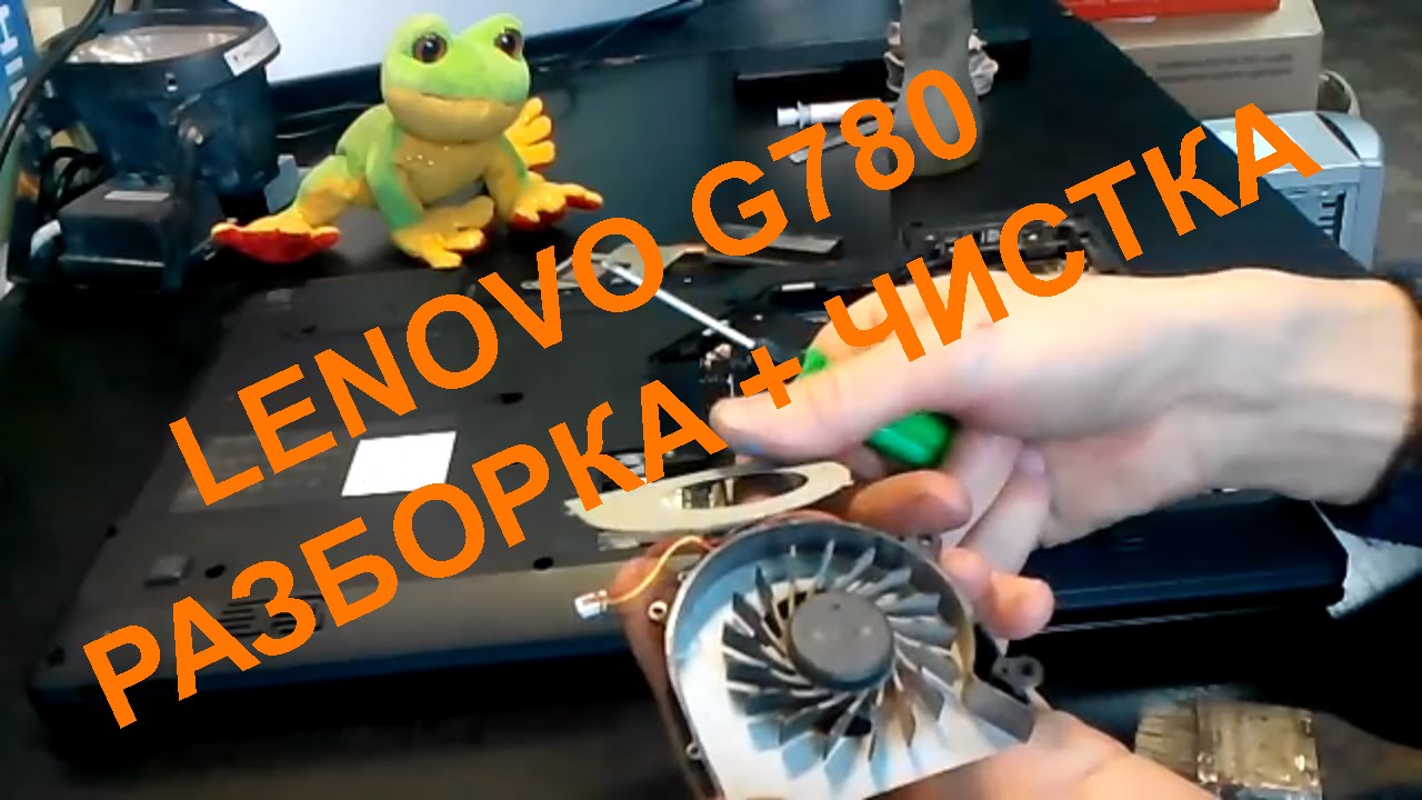 Ноутбук Lenovo G780 Цена