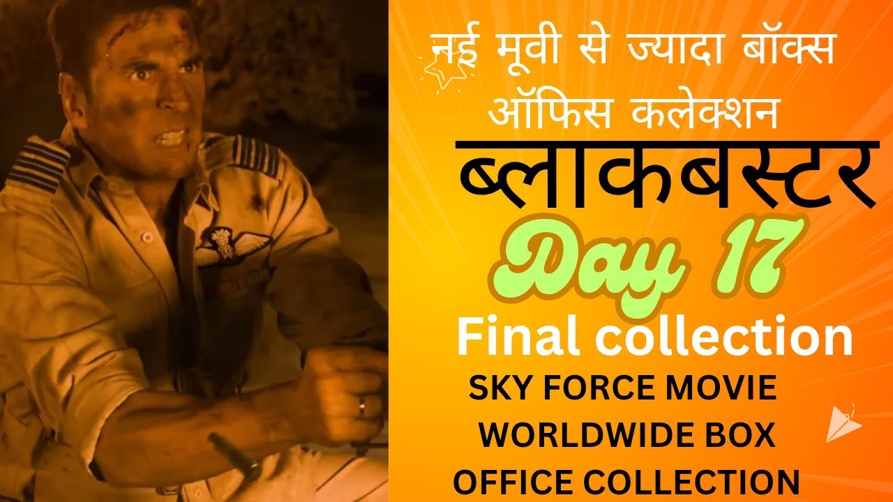 SKY FORCE MOVIE WORLDWIDE BOX OFFICE COLLECTION DAY 17