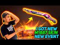 I Got New M1887 Skin From Roll The Dice Event - Double Rate Of Fire || Best Gun Skin In Freefire