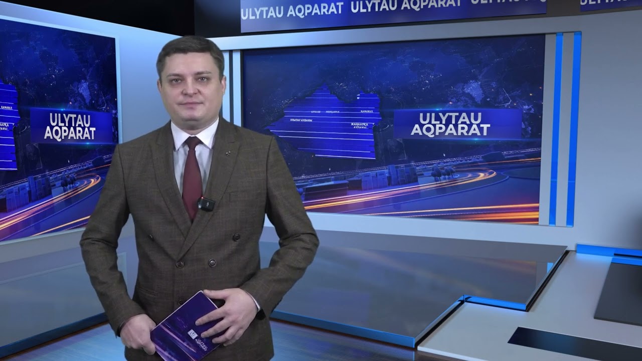 ULYTAU AQPARAT. Дневные новости 20.12.2024