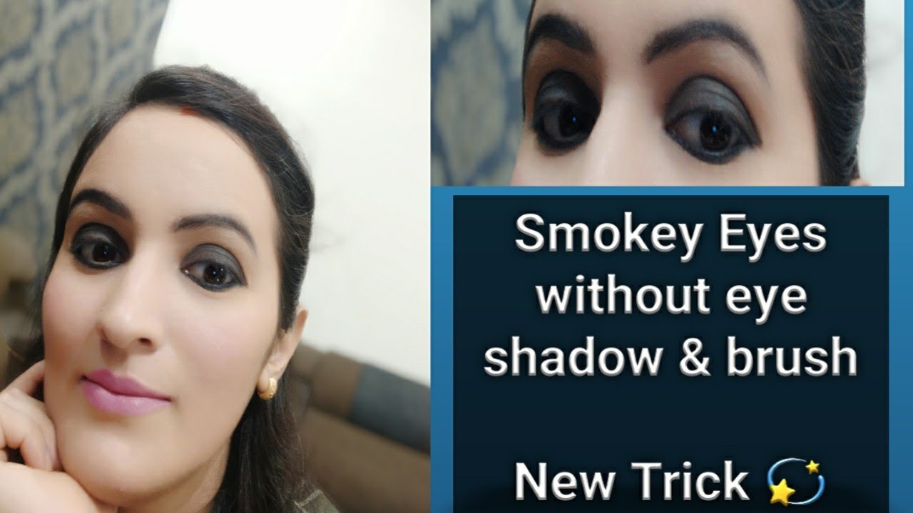 Classy smokey Eyes makeup without Eye shadow and Brush... How??? लास्ट तक देखना ना भूलें YouTube
