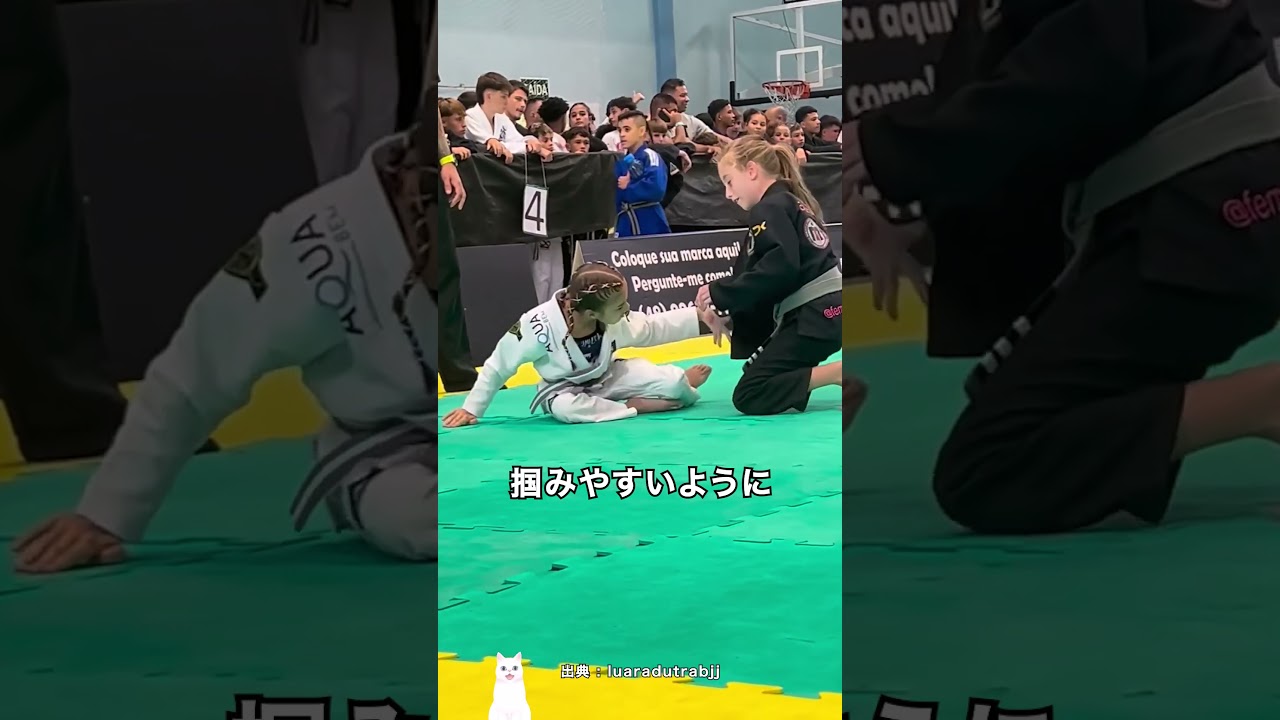 チャンピオン少女が唯一崩れた瞬間