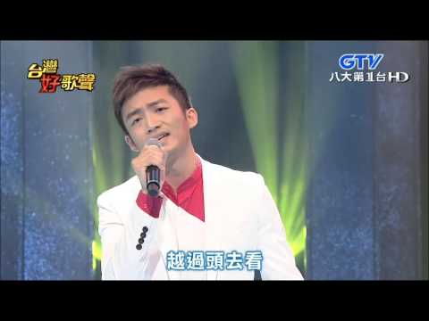 2015.08.01 台灣好歌聲【人生歌聲】葉諾帆-人生的歌