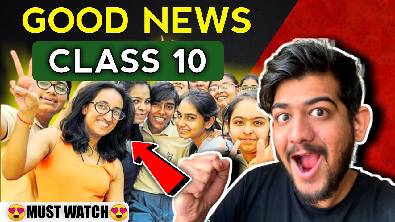 CLASS 10th 2024 𝐆𝐎𝐎𝐃 𝐍𝐄𝐖𝐒 😍 FOR BOARD EXAM 😱 ALL STUDENTS 🔥 MUST