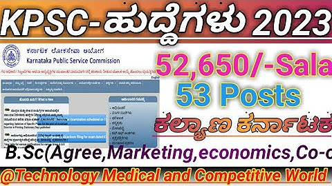 KPSC-recruitment 2023|Group-C posts|Kalyan Karnataka|53Posts|Kannada