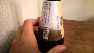 【日本酒データベース～ぽんしゅラブ～】♯34賀茂鶴(かもつる)