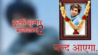 Kulfi Kumar Bajewala Season 2 Release Date Coming Soon In 2024 | Mohit Malik New Show