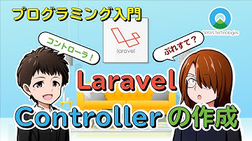 【プログラミング入門】Todoアプリ作ってみた！#8【React.js / Laravel(PHP)】