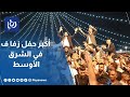 حفل زفاف في فلسطين يعد الأكبر والأضخم بالشرق الأوسط حفل زفاف في فلسطين يعد الأكبر والأضخم بالشرق الأوسط