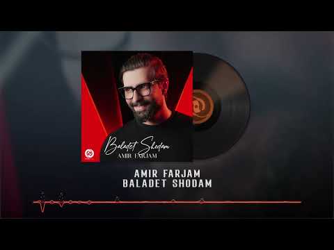      امیر فرجام بلدت شدم