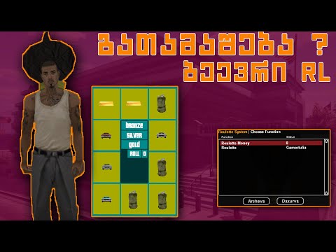 GRP | უთესლესი სტრიმის გაგრძელება | #12