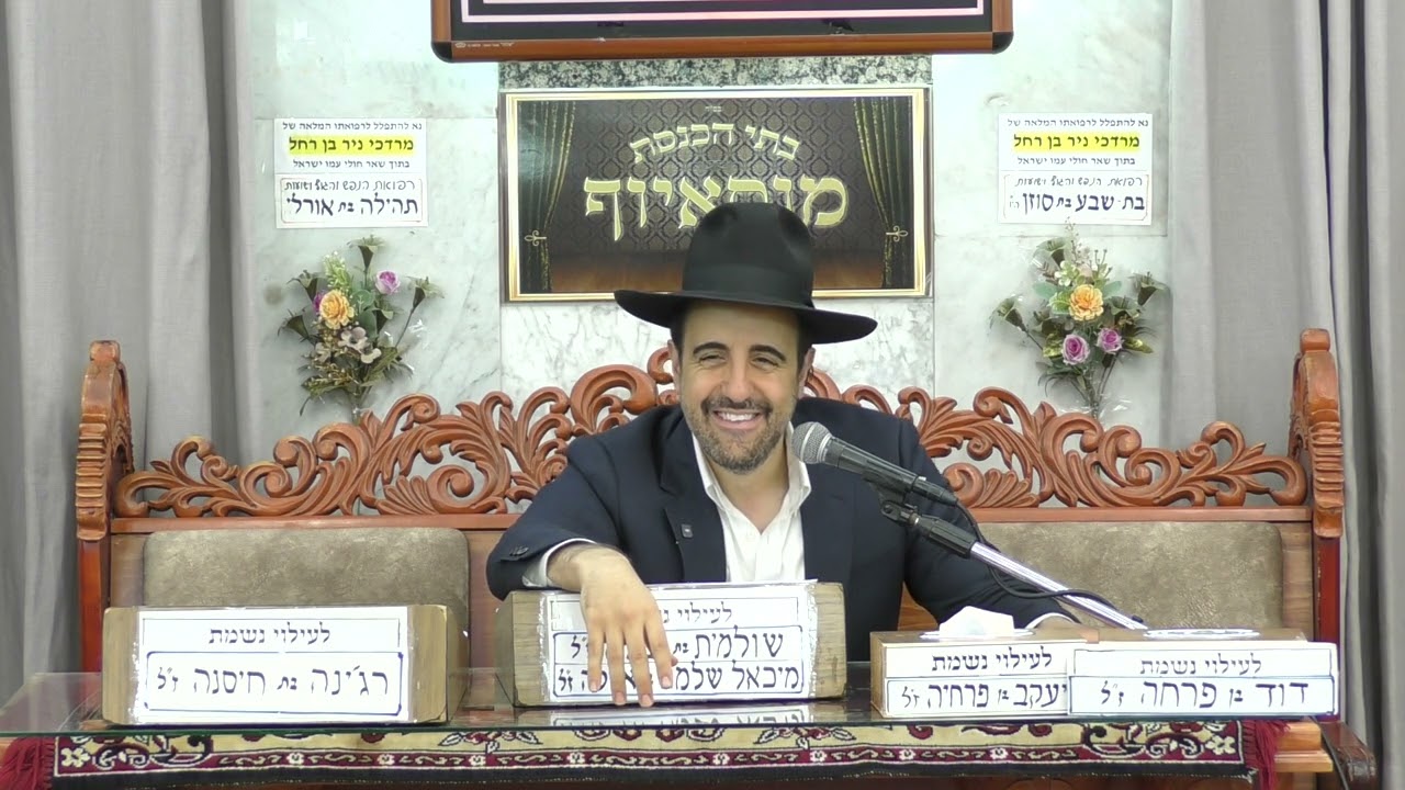 Uploads from הרב מאיר אליהו