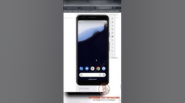 #shorts  Как подключить Charles к Android.