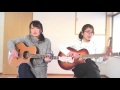 大切な人 / 藤巻亮太 (Cover by Ms.George)