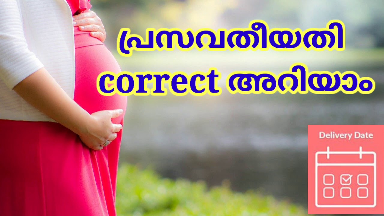 Correct How To Calculate Delivery Date Correctly correct-how-to-calculate-delivery-date-correctly