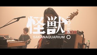 Download Lagu SAKANAQUARIUM 2025 \ MP3 Download Lagu SAKANAQUARIUM 2025 \ MP3