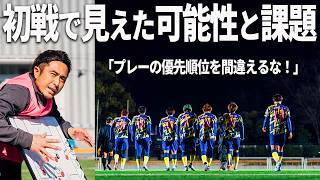 【徹底分析】駒澤大高戦で見えたWINNER’Sの現在地。那須監督がチーム強化に動き出す！