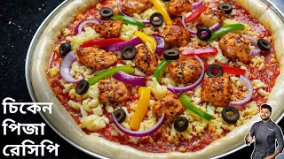 চিকেন পিজা রেসিপি | Chicken Pizza in oven bengali | pizza recipe restaurant style Atanur Rannaghar screenshot 3