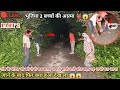  2     ghostly childrens spirits 2  srheitsvlogs  bhoot bhoot  rkr viral