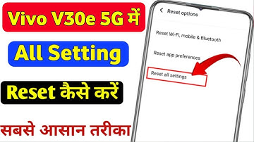 Vivo V30e 5g me setting reset kaise kare | Vivo V30e 5g all setting reset kaise kare