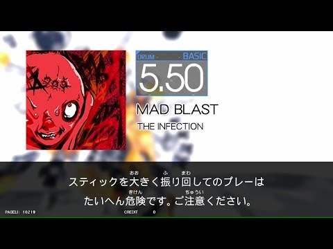 【GITADORA_EXCHAIN】MAD_BLAST＃DrumMania_BASIC5.50